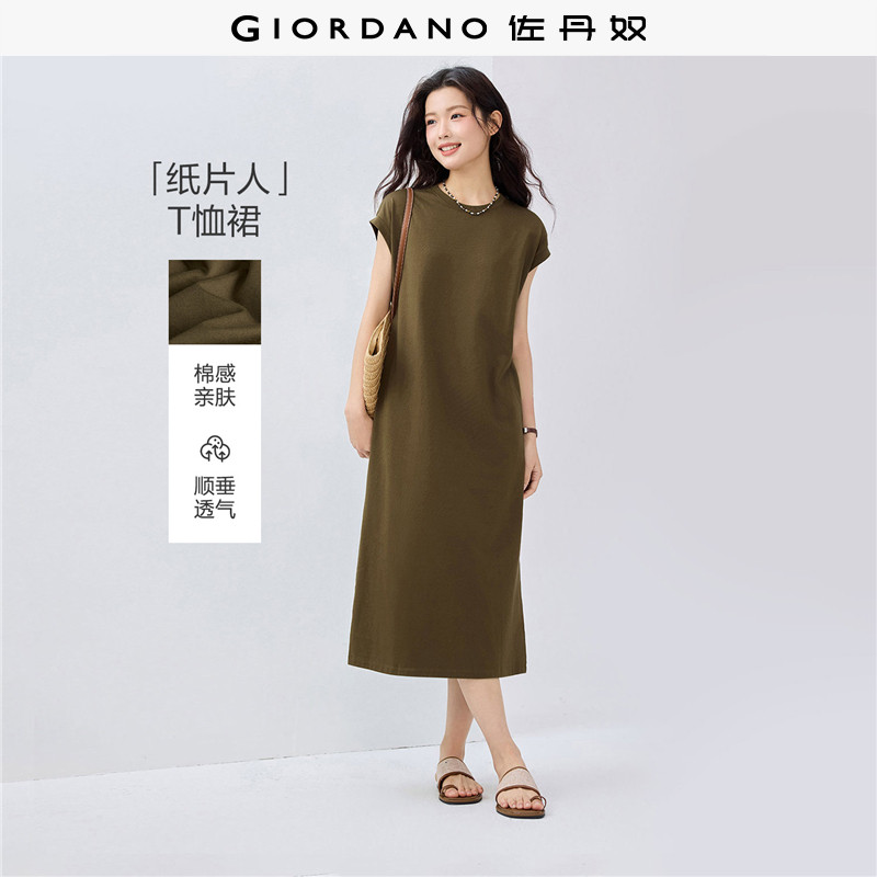 佐丹奴直筒裙子女夏季新款纯色极简风圆领连袖针织连衣裙05465480 - 实物图