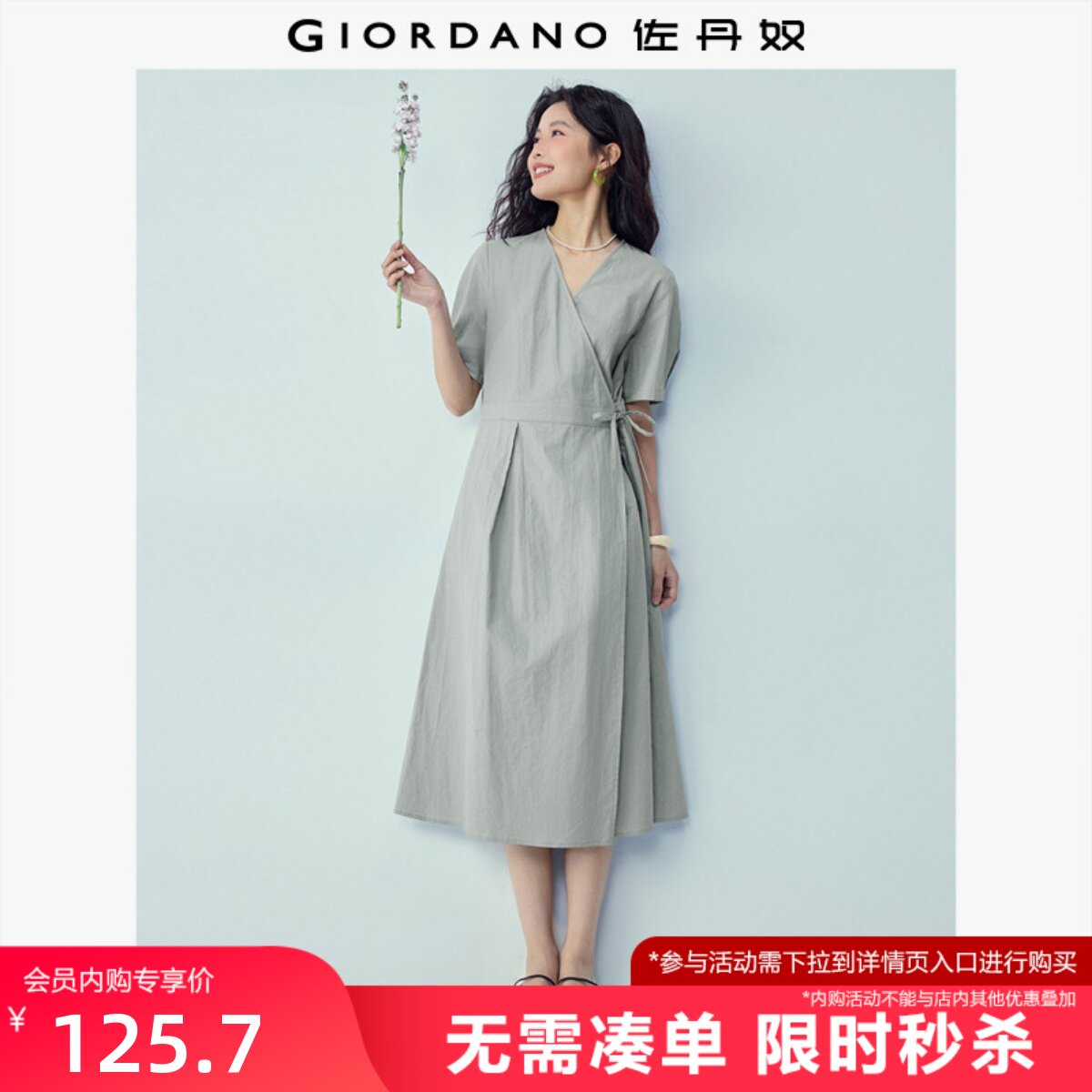 佐丹奴亚麻裙子女装夏季新款棉麻搭片绑带V领短袖连衣裙05466328