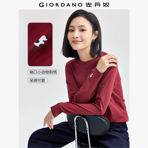 Giordano长袖纯棉刺绣T恤