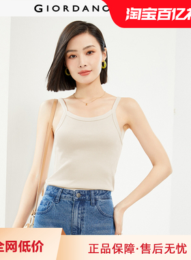 佐丹奴吊带背心女装简约纯色坑条弹力修身圆领无袖t恤女13324208