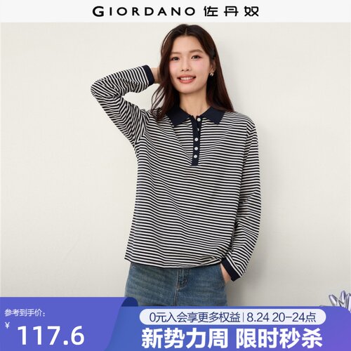Giordano纯棉长袖POLO衫条纹