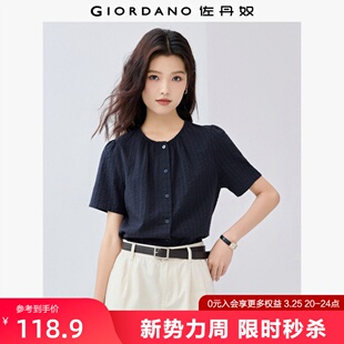 圆领通勤短袖 纯棉暗条纹法式 上衣05345477 女新款 佐丹奴肌理感衬衫