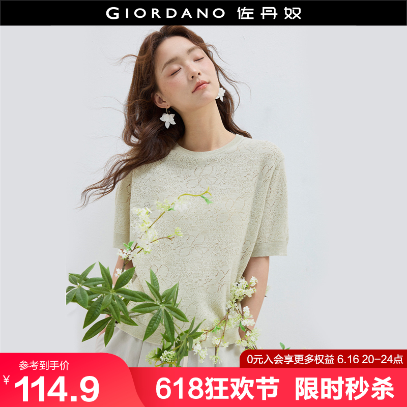 设计师款佐丹奴镂空针织衫女花朵提花圆领短袖针织上衣女183559