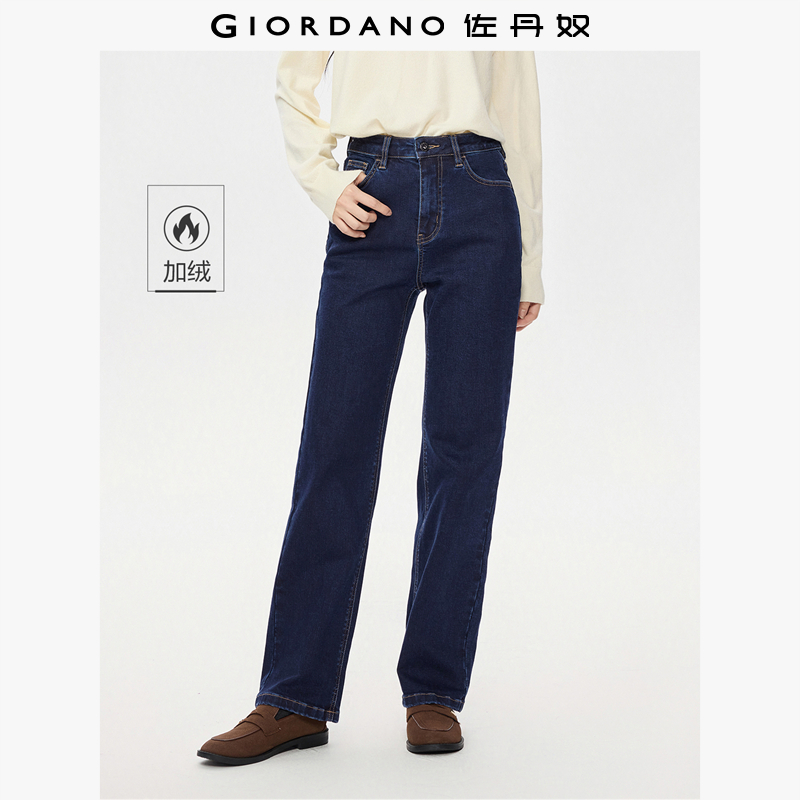 Giordano五袋款长裤洗水高腰