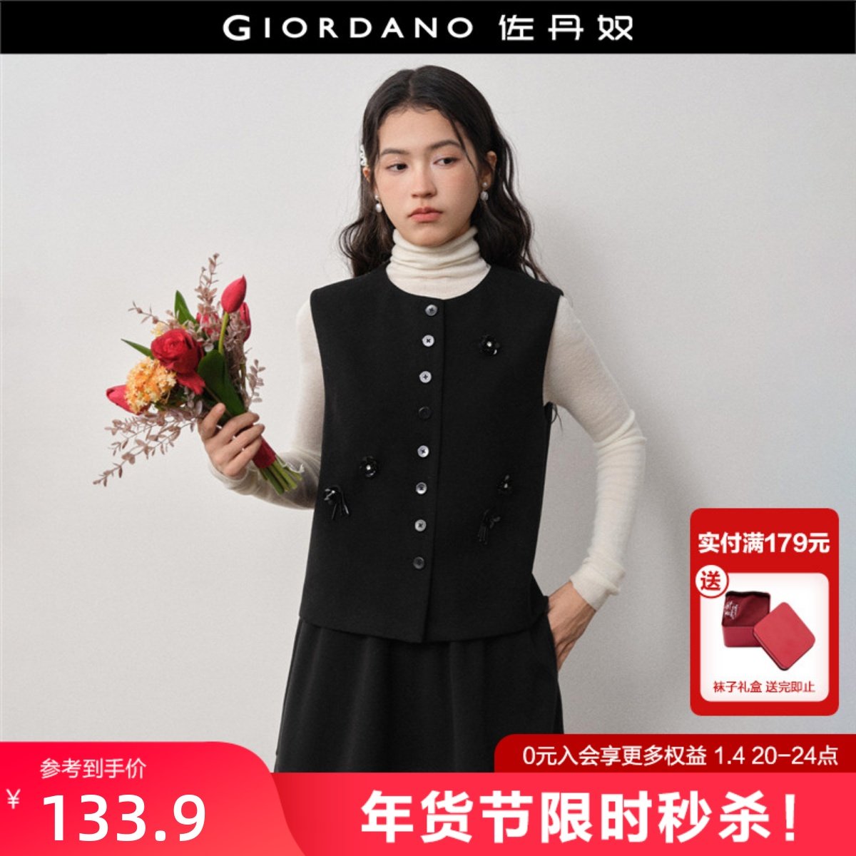 设计师款佐丹奴2026年春新款立体珠片花朵圆领马甲外套女1837