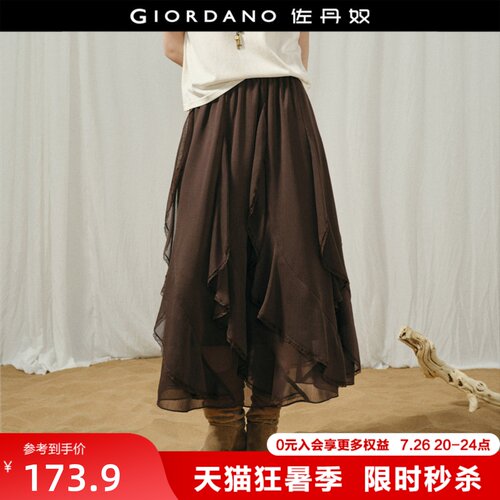 Giordano长裙半身裙蕾丝花边