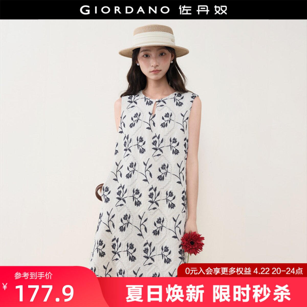 设计师款佐丹奴无袖裙子女装亚麻重工绣花圆领背心连衣裙18466715
