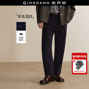 中腰休闲长裤 设计师款 肌理感压褶商务男裤 子男装 18115808 佐丹奴裤