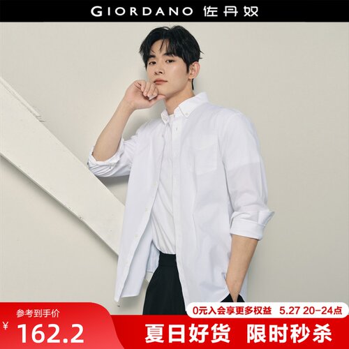 Giordano长袖口袋衬衫莱卡棉