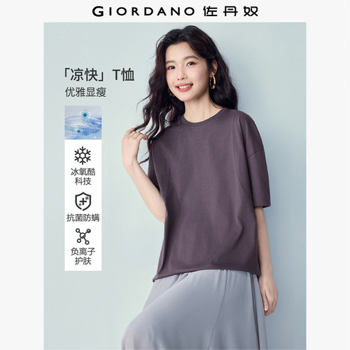 Giordano/佐丹奴短袖T恤