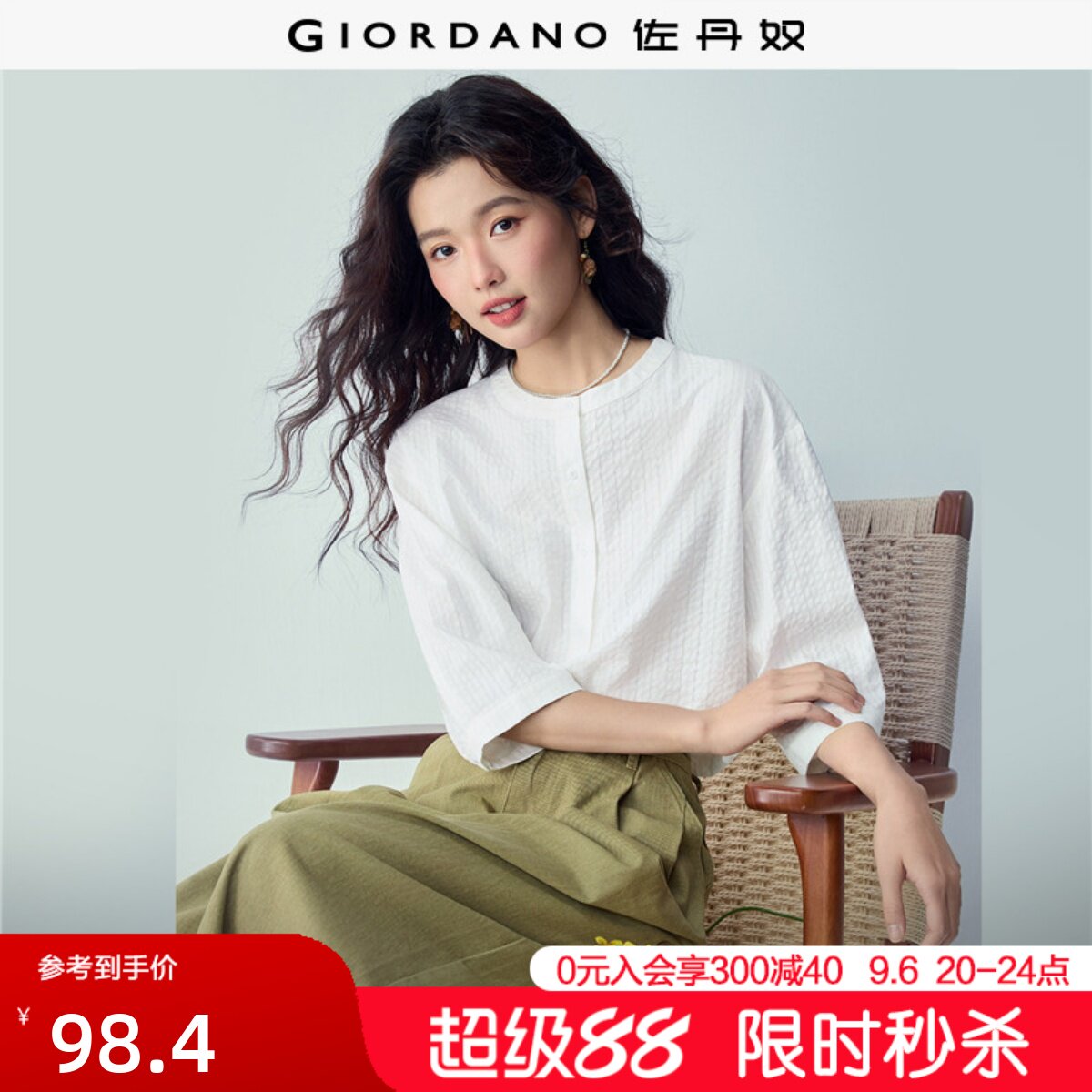 Giordano七分袖提花暗条纹衬衫图片