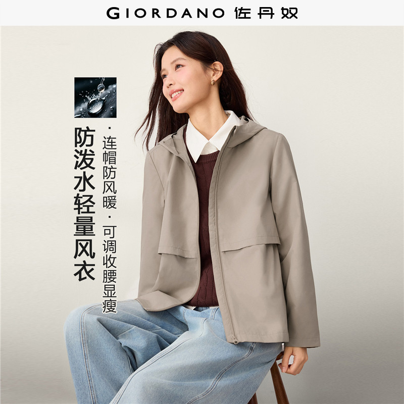 佐丹奴防风夹克女2026秋冬新款宽松可收腰连帽风衣外套女13376036