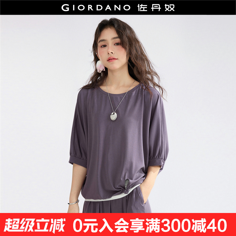 Giordano/佐丹奴中袖常规扭结