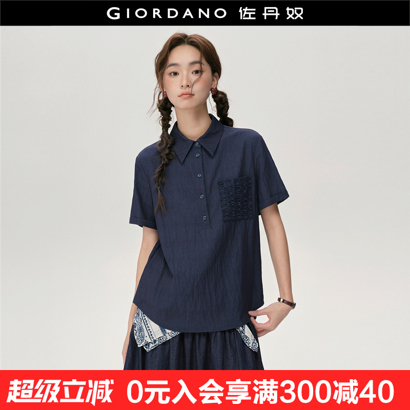 Giordano宽松短袖口袋衬衫