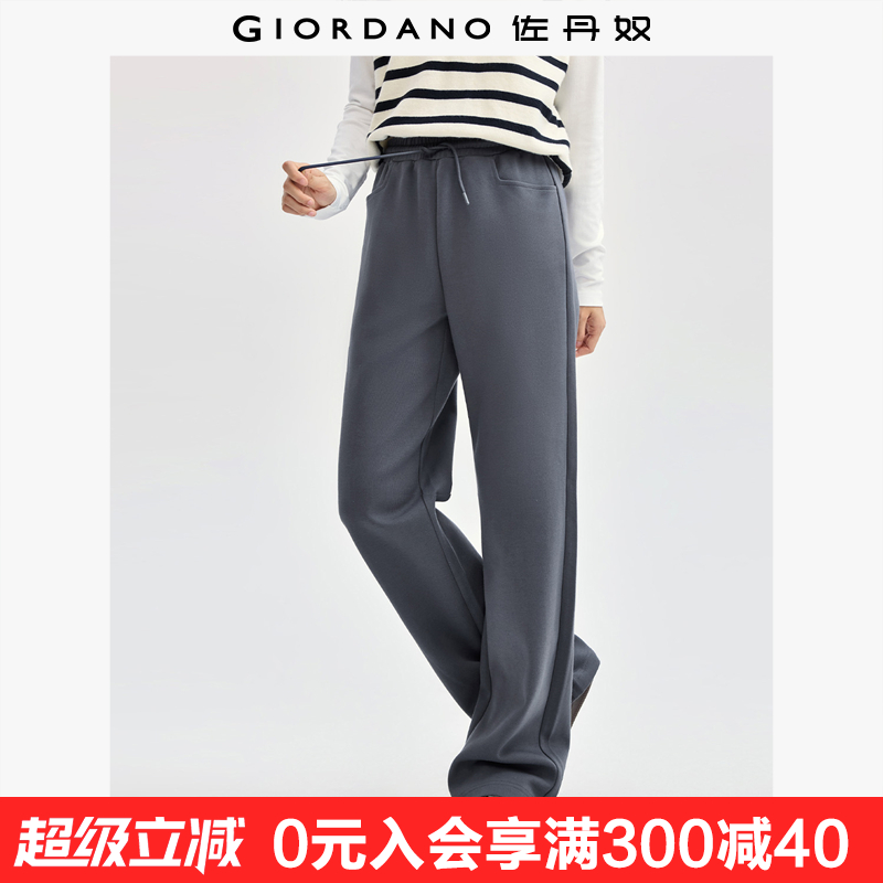 Giordano休闲长裤口袋卫裤