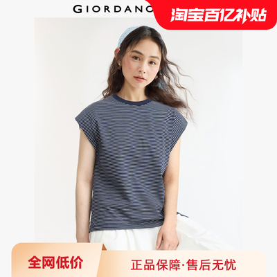 Giordano短袖条纹纯棉T恤
