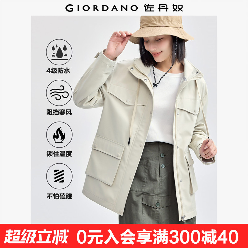 佐丹奴软壳外套女户外防风短外套工装可卸帽中长款夹克女05374701,女装/女士精品,短外套,淘宝优惠券,粉丝福利购,淘宝优惠卷