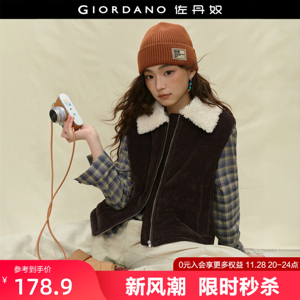 Giordano/佐丹奴棉衣背心翻领