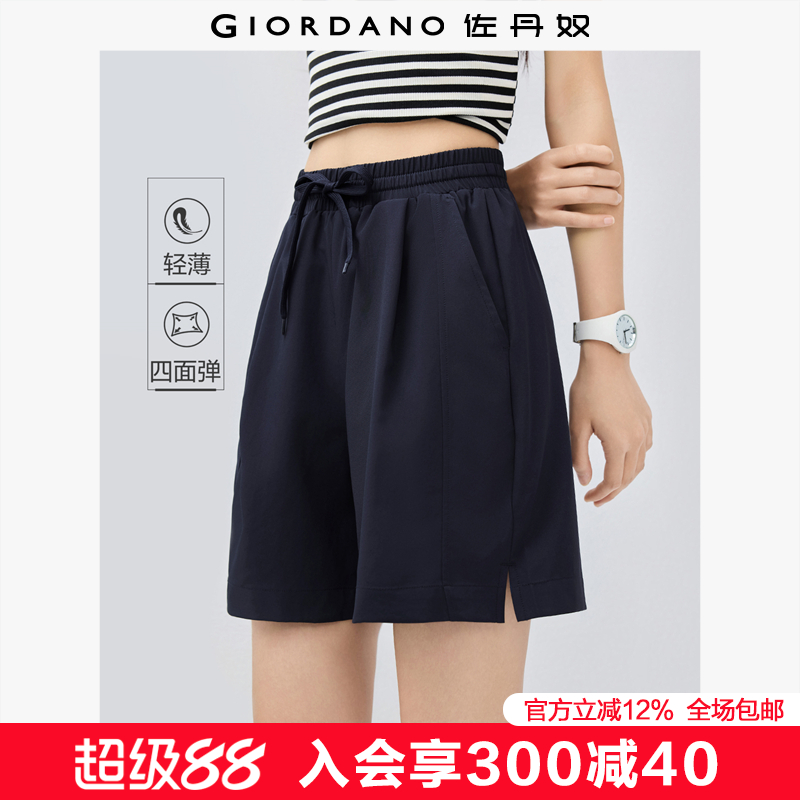 松紧腰Giordano短裤休闲裤