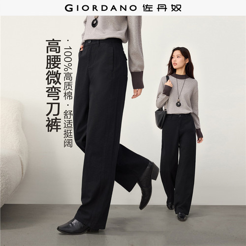 弯刀裤Giordano长裤口袋休闲裤