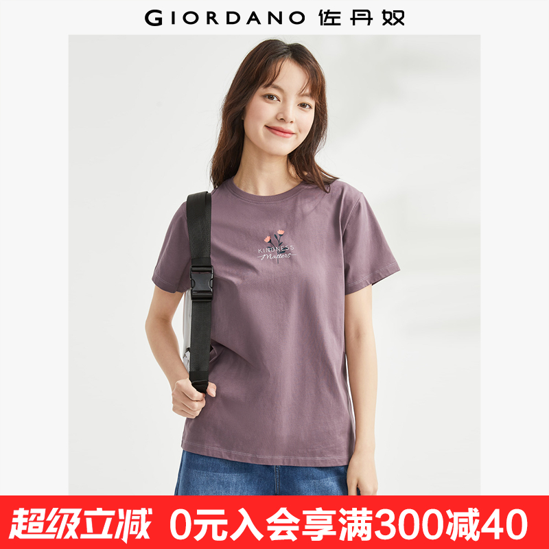 佐丹奴短袖t恤女新款纯棉小花朵印花圆领减龄休闲上衣女13324317