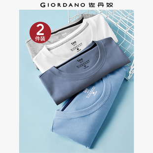 t恤男针织纯棉纯色基础款 佐丹奴短袖 圆领上衣男18023211 2件装