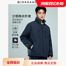 佐丹奴棉服夹克男装 夹棉立领多口袋插肩棉衣外套01075703 秋冬新款