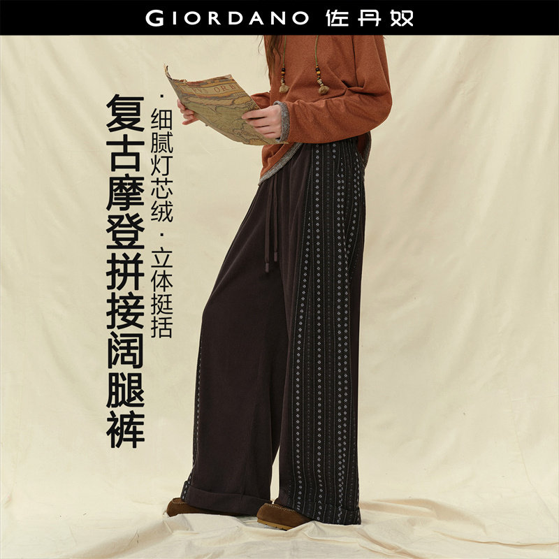 设计师款佐丹奴松紧腰阔腿裤女灯芯绒拼接色织条纹休闲裤184155
