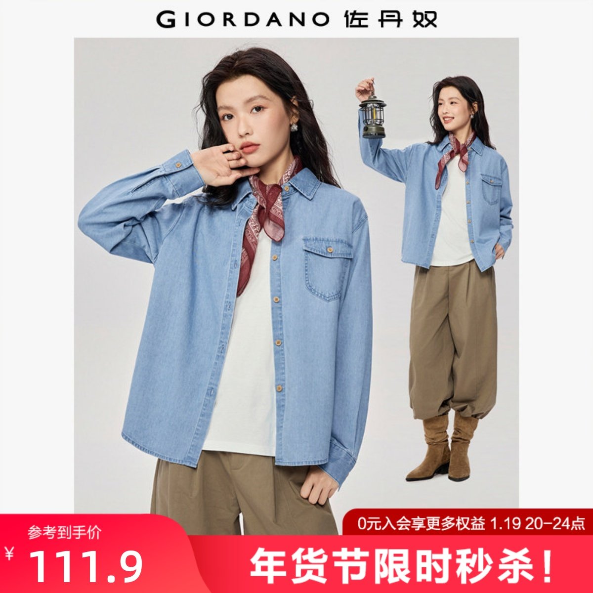 佐丹奴牛仔衬衫女新款复古风纯棉洗水单口袋长袖牛仔衬衣13345862,女装/女士精品,衬衫,淘宝优惠券,粉丝福利购,淘宝优惠卷