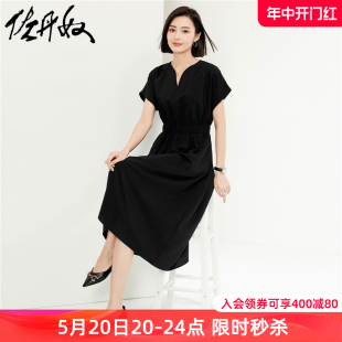 连衣裙05464317 佐丹奴裙子女新款 极简风小V领中长裙橡筋收腰连袖