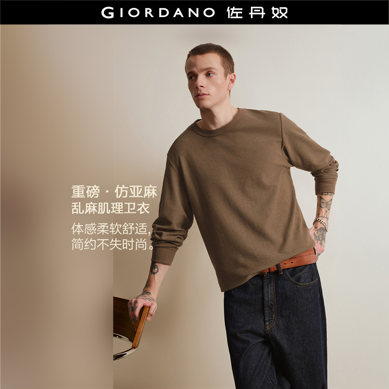 Giordano/佐丹奴纯色套头卫衣