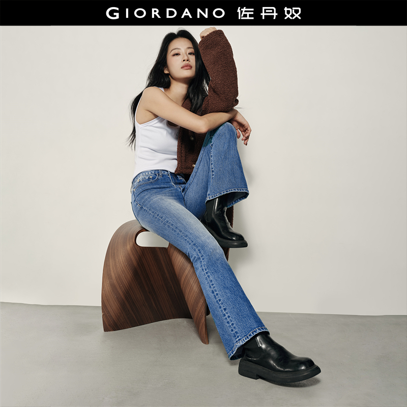 Giordano微喇裤高腰牛仔裤