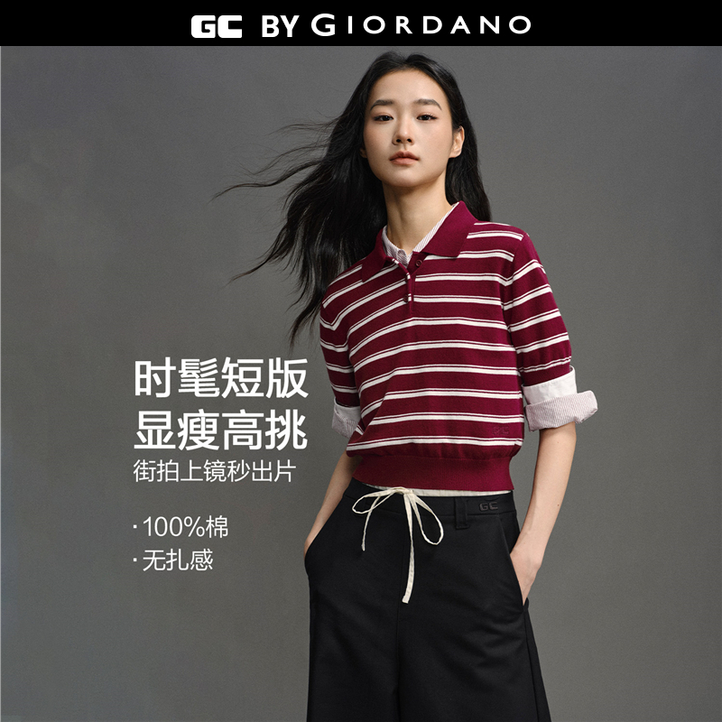 GC套头翻领条纹针织衫