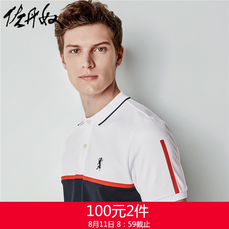 ×ôµ¤Å«ËÙ¸ÉPoloÉÀ ÄÐװʤÀûʨÍõ±£ÂÞÉÀ Æ´É«¿ì¸ÉÄÐPOLOÉÀ01018211