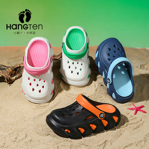 【CC家CC】欢腾儿童洞洞鞋防滑居家软底儿童沙滩鞋24AW00082
