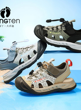 【CC家CC】HANGTEN中大童凉鞋清凉沙滩鞋-24SS00066