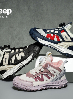 【CC家CC】JEEP吉普鞋休闲保暖女童加绒软底棉鞋子23AW8608A