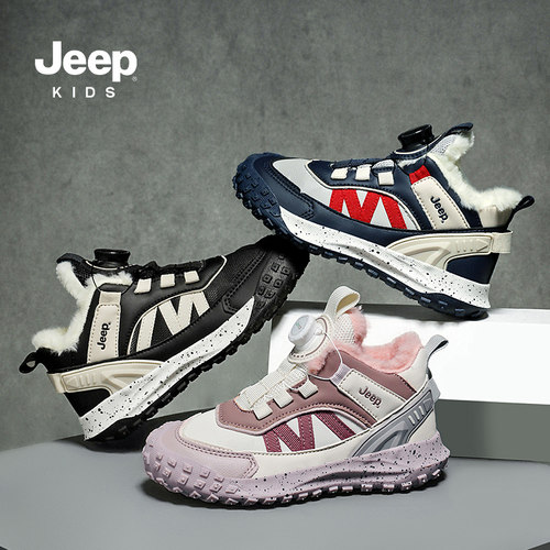 【CC家CC】JEEP吉普鞋休闲保暖女童加绒软底棉鞋子23AW8608A