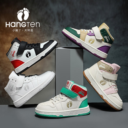 【CC家CC】HANGTEN儿童季耐磨防滑板鞋户外校园休闲鞋24AW00085