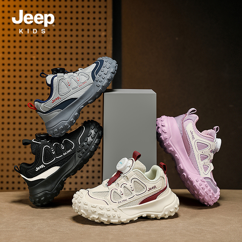 jeep童鞋老爹鞋防滑跑步运动鞋旋纽扣休闲鞋24AWA0912