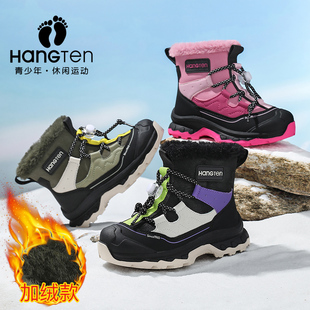 欢腾儿童休闲雪地靴25AW00106 CC家CC