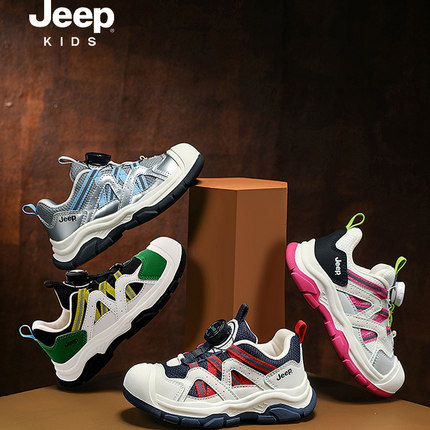 【CC家CC】jeep童鞋户外男童女童防滑透气跑步休闲鞋24AWA0906