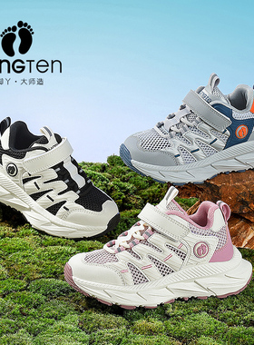【CC家CC】HANGTEN儿童运动鞋透气新款跑步鞋镂空网鞋24SS00037