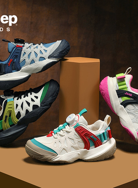 【CC家CC】jeep童鞋2025新款软底超轻学生版洋气跑步鞋24AWA0903