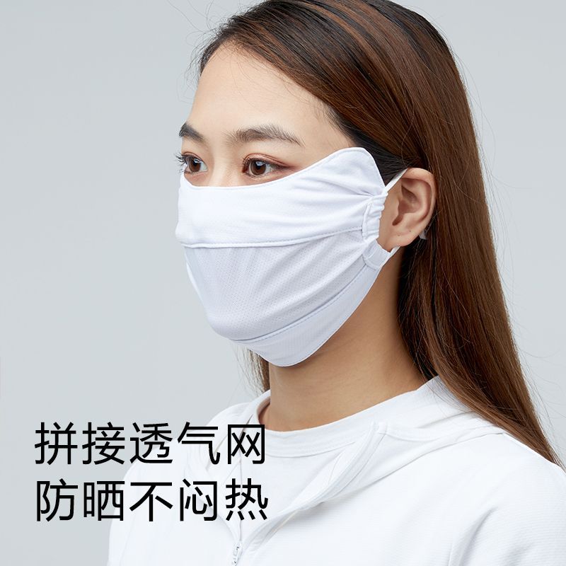时尚大码防晒口罩防紫外线护眼角全脸遮阳口罩薄款透气立体面罩