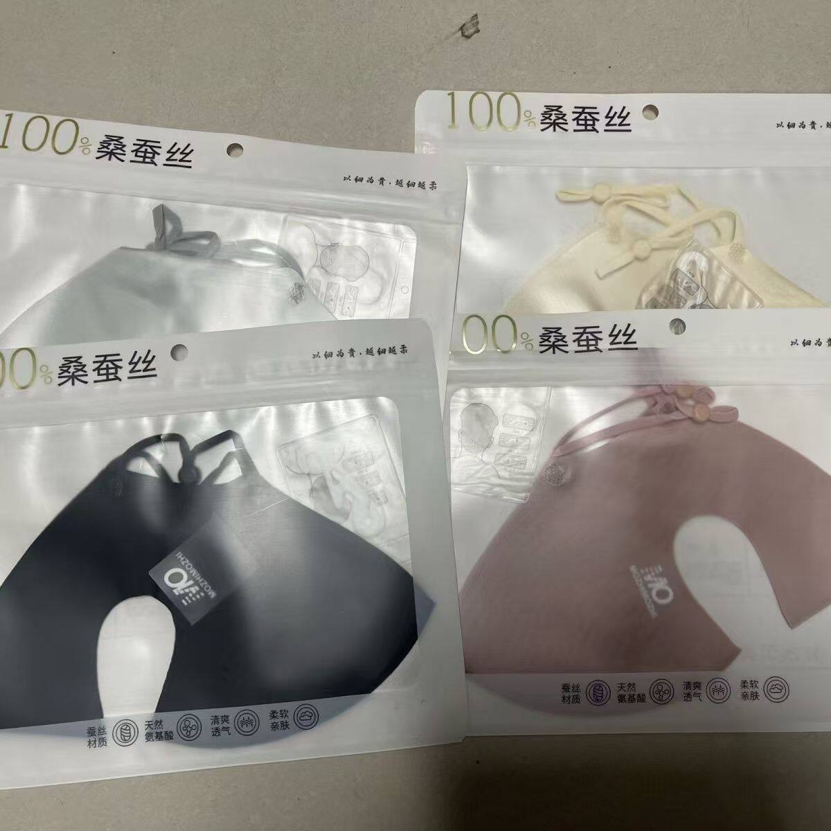 2026年新款100桑蚕丝防晒遮阳面罩新款夏季口罩全脸紫外线戴眼镜
