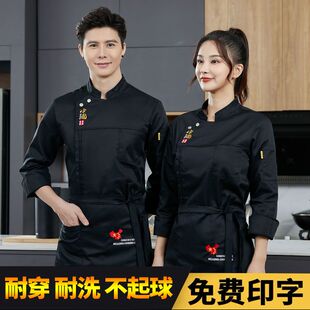 餐饮厨师工作服长袖秋冬高档酒店饭店食堂中餐后厨房短袖工衣定制