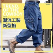 厚款 新款 子烧不烂百搭修身 宽松电工工作服男加厚建筑电焊裤 大裆裤