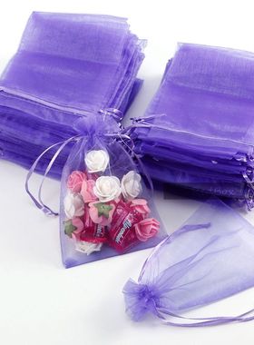 100个一包 结婚喜糖袋纱袋首饰袋 婚礼回礼喜糖盒 银灰/紫/白色