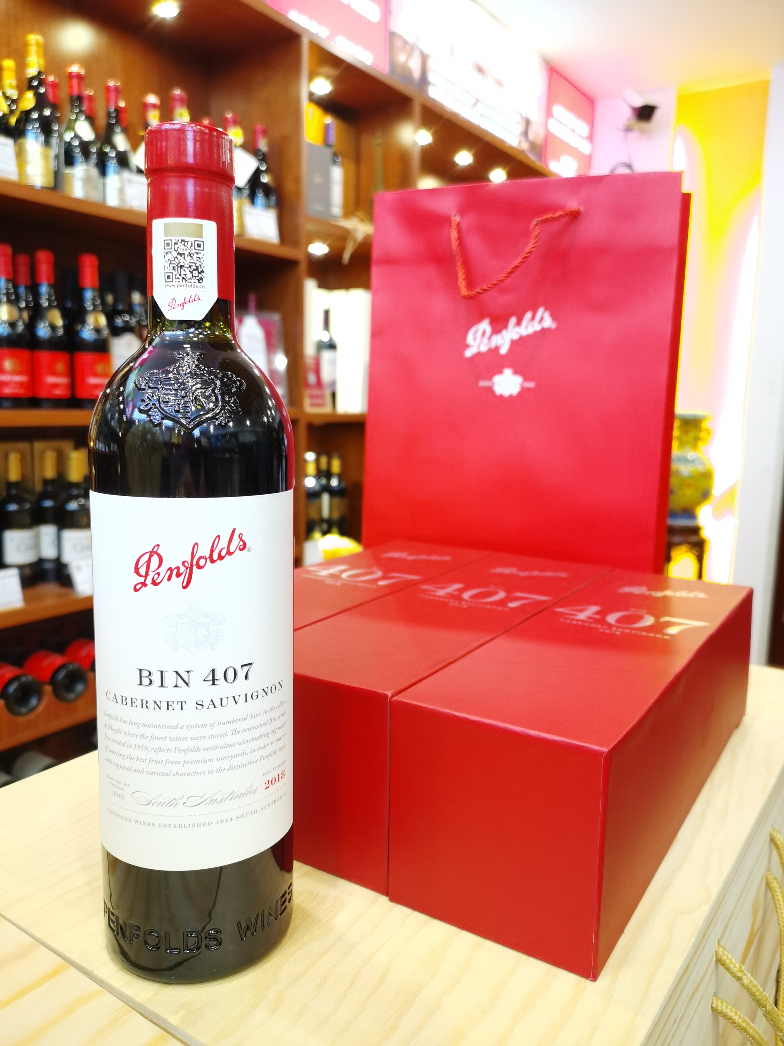 澳大利亚奔富酒庄bin407赤霞珠红葡萄酒原瓶进口正品行货单支